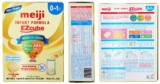 Bật mí 3 điểm cải tiến trên sữa Meiji 0-1 Infant Formula Ezcube mới