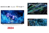 Gợi ý 3 mẫu tivi Sony OLED 65 inch cao cấp đáng mua dịp cận Tết 2024